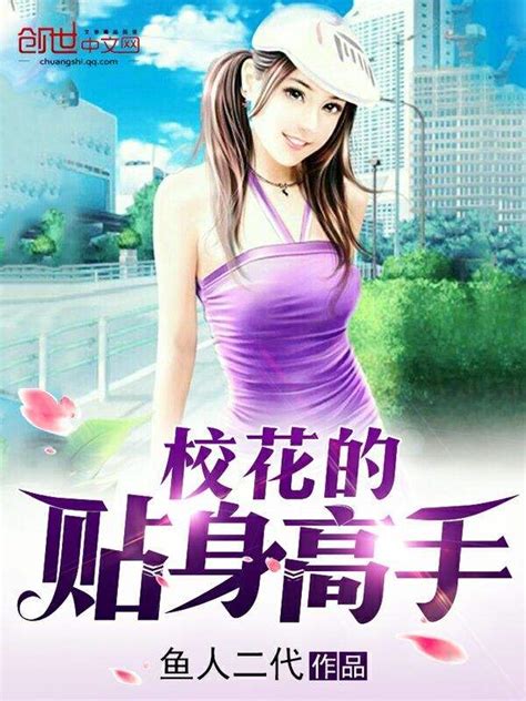 小說排行|小说排行榜,最新热门小说排行榜,各类原创小说排行榜,纵横中文小。